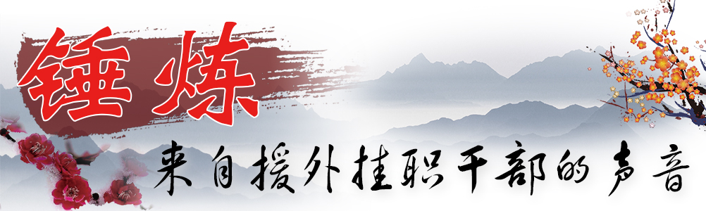 ����--����Ԯ���ְ�ɲ�������