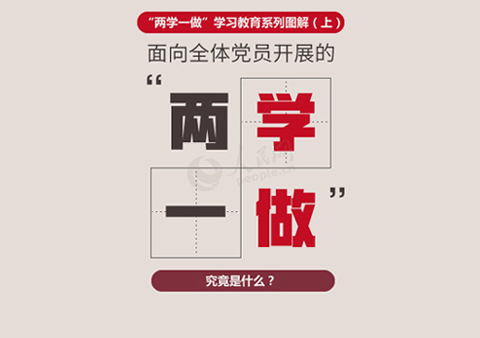 ����ѧһ����ѧϰ����ϵ��ͼ�⣨�ϣ�