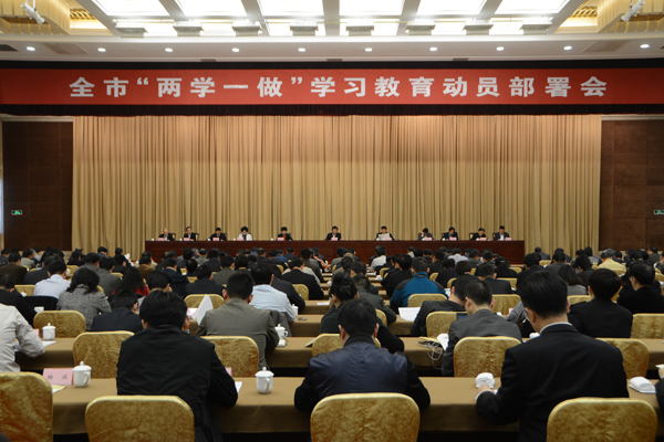 ��ί�ٿ�����ѧһ����ѧϰ������Ա�����